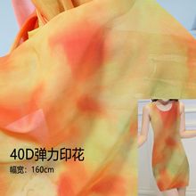 40D弹力印花网纱女装连衣裙百搭涤氨网布厂家直销针织布几何秋装