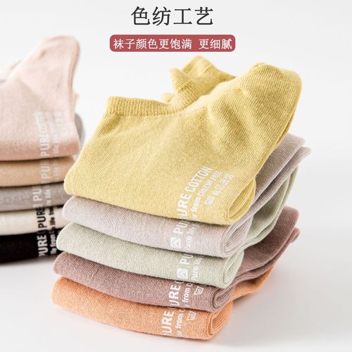 Socks Women's Socks Spring and Summer 100% Cotton Deodorant Black and White Cotton Socks Tear-Up Thin Women's Socks