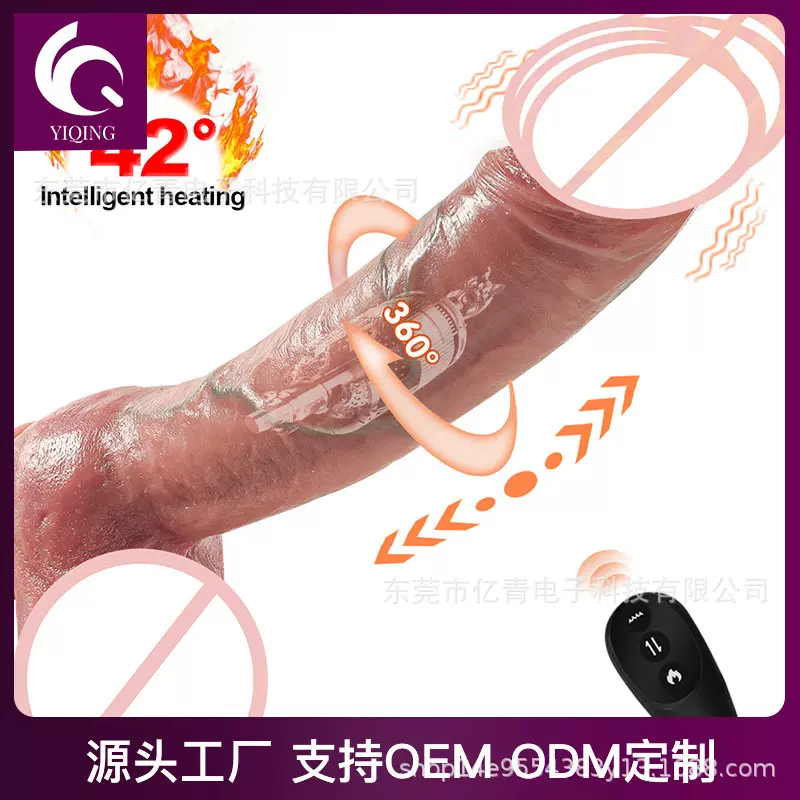 亿青仿真大龟头阳具女用自慰带吸盘电动阳具夫妻情趣成人用品批发
