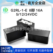 �^��� G2RL-1-E- 5/12/24VDC   DC12V DC24V 8�_16Aԭ�b�F؛