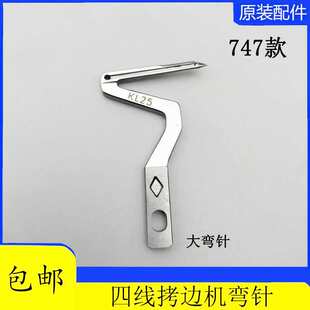 �ľ��i߅�C�y��747 KL25 LP26�����hᘰ��p�C��С��߅�C����o�