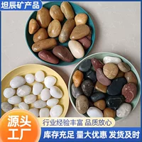 Оптовая продажа, камень Юхуа, камешки, черный полированный камень Юхуа, ландшафтное украшение, полированный камень Юхуа, необработанный камень
