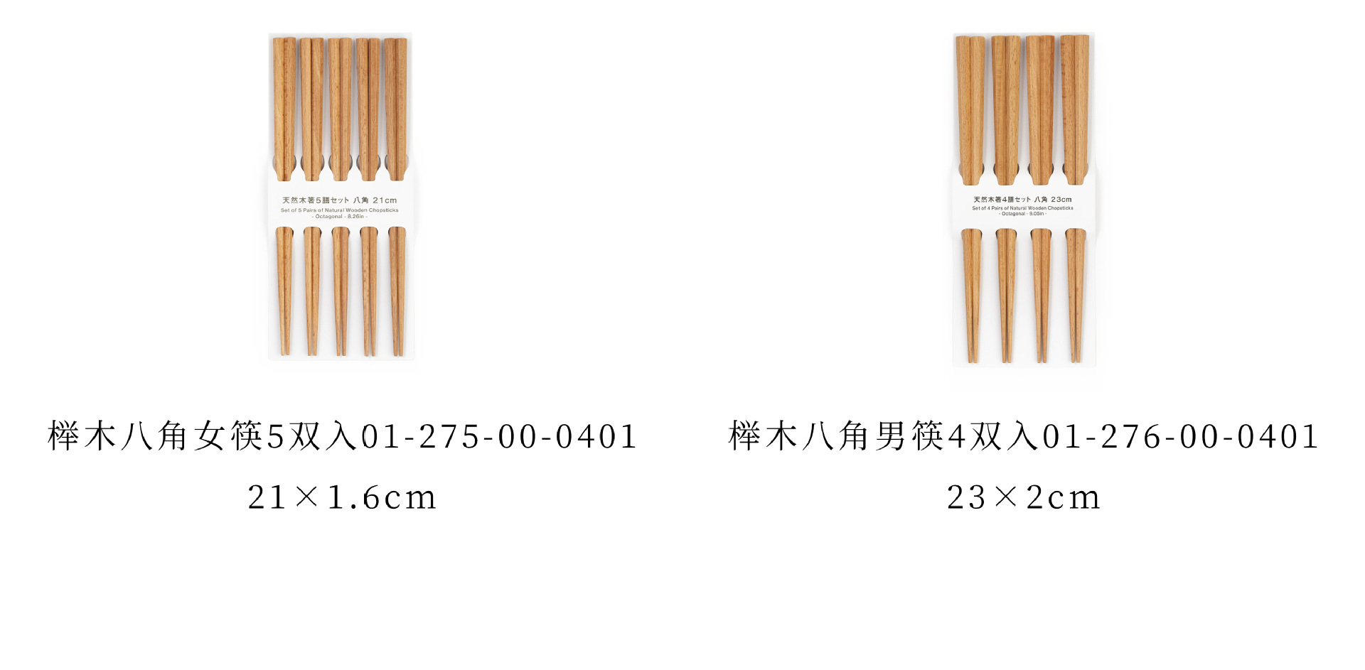 5-6 规格分类 拷贝.jpg