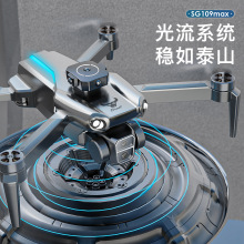 SG109MAX���ظ��庽���p�z���S���庽���w�����oˢ늙C���ܱ���