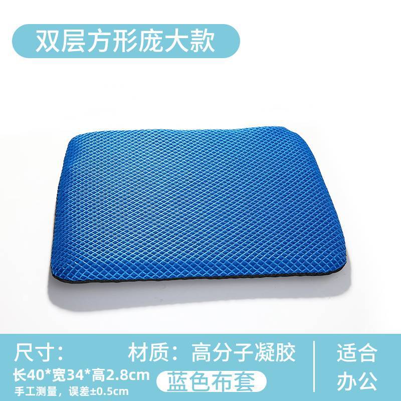 Seat Cushion Honeycomb Car Seat | Qìchē Cool pad - blue-cloth-cover-without-core-single-layer-square-classic-style