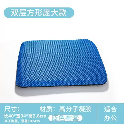 Cushion Breathable Soft Cushion Ice – Cool pad - blue-cloth-cover
