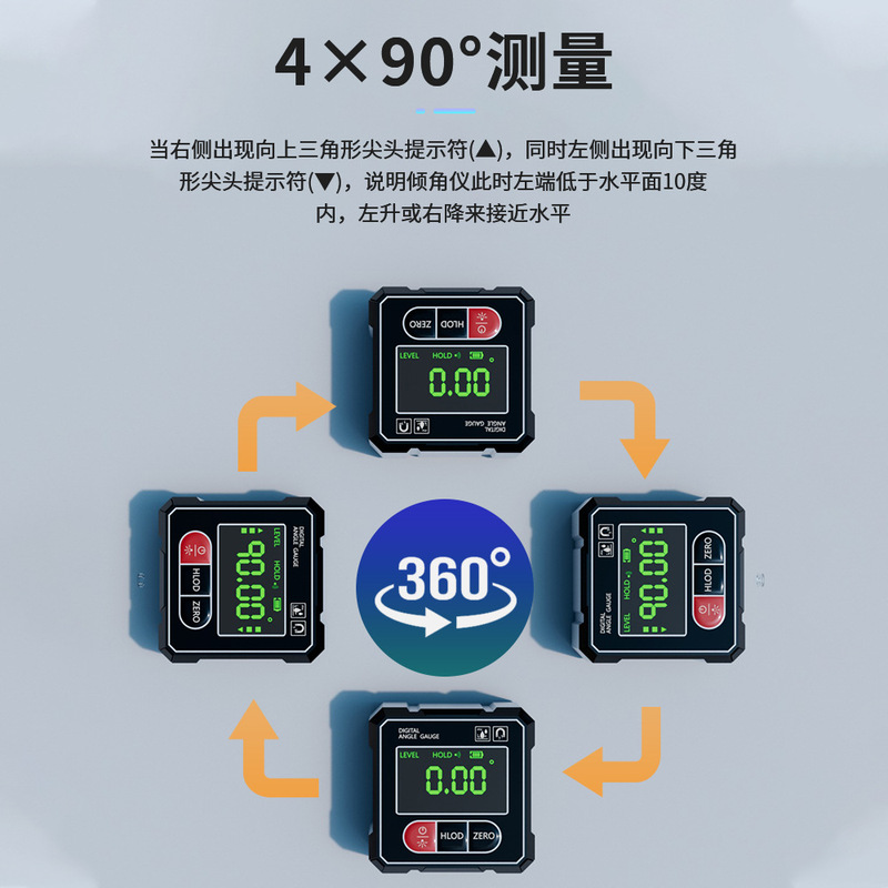 ETOPOO両側十字レーザー四面磁気吸引デジタル表示傾斜角箱レーザー水準器傾斜角計角度計|undefined