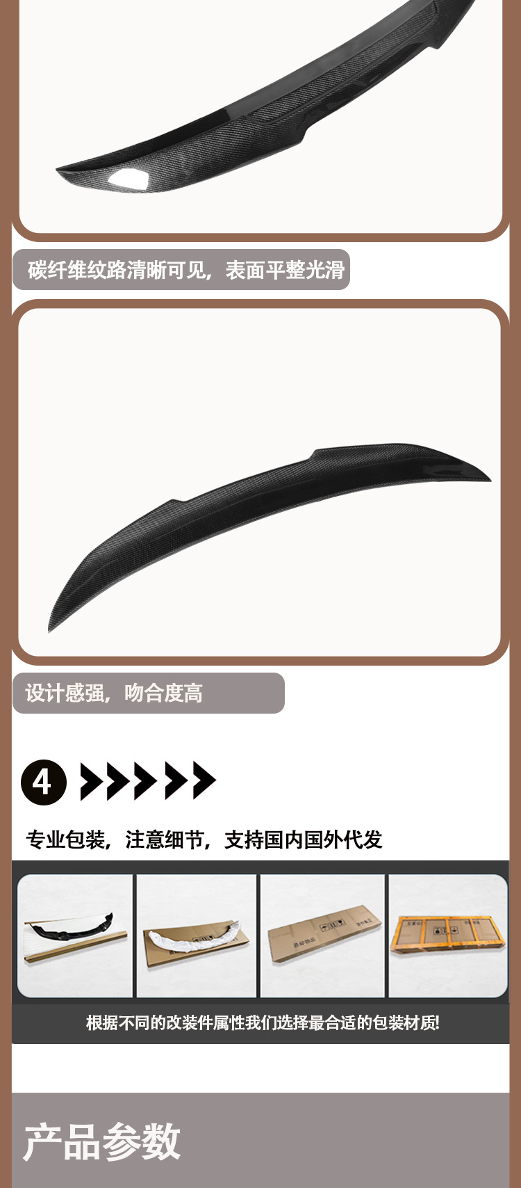 Applicable to BMW 2 Series F22 PSM Carbon Fiber Tail Fixed Wind Wing Rear Spoiler from 2014 to 2021