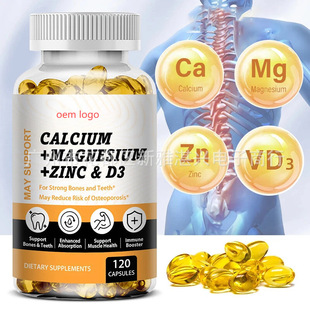 �羳TK���R�d���N�\�}�Vܛ�z��CALCIUM+MAGNESIUM+ZINC&D3 120��