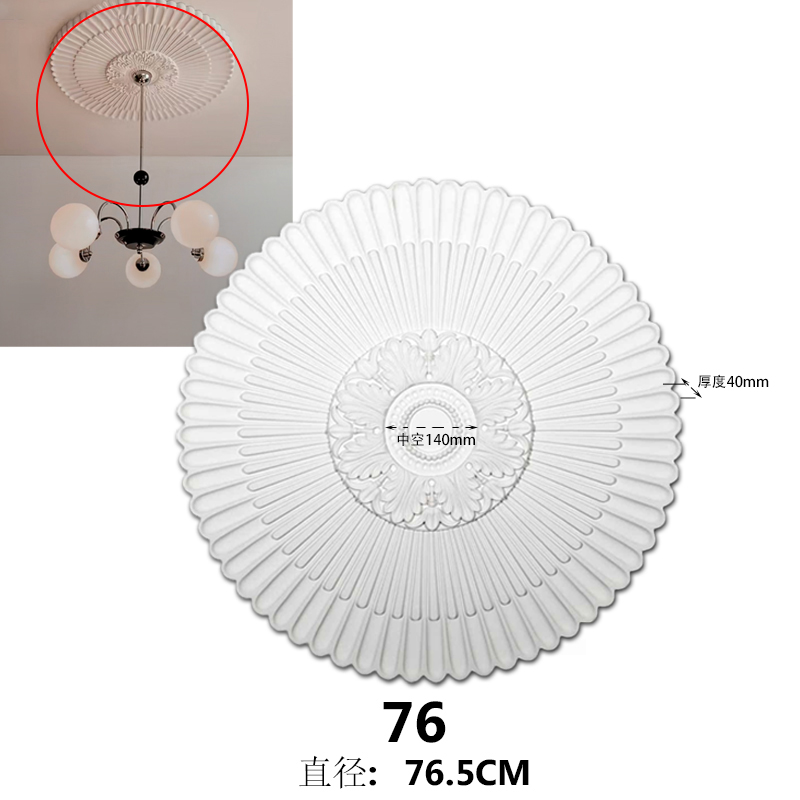76 직경 76.5cm 인기 판매
