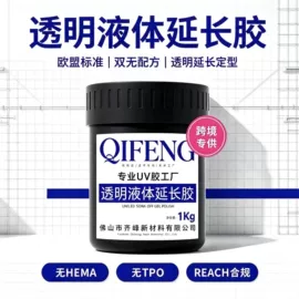 甲油胶;美甲工具套装;硬化胶