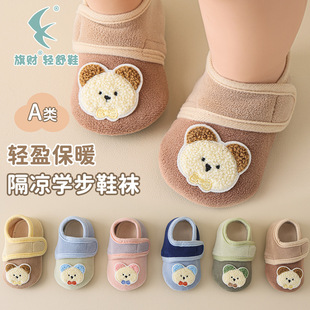�����Ӻ�ů�����ذ�Ь�냺�W���m�ӵذ��m�ﶬ�ͯ�҃ȼҾ�Ь