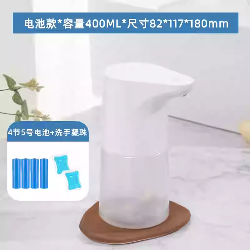自動誘導泡ハンドサニタイザーマシンスマートホームハンドサニタイザーバブル洗浄携帯電話食器用洗剤センサー石鹸液体|undefined