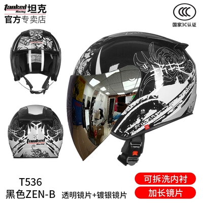 Motosiklet dəbilqələri: and women electric car half - m-black-zen-b-with-transparent-lenses-free-silver-plated-lenses