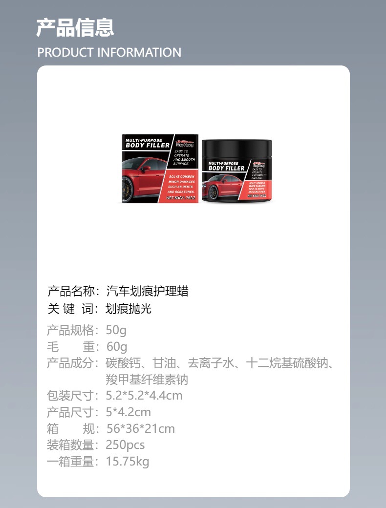 Rayhong Car Scratch Care Wax DIY Car Paint Fine Scratch Removal Polishing Paint Care Scratch Wax