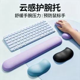 鼠标垫;电脑清洁用品;键盘手托