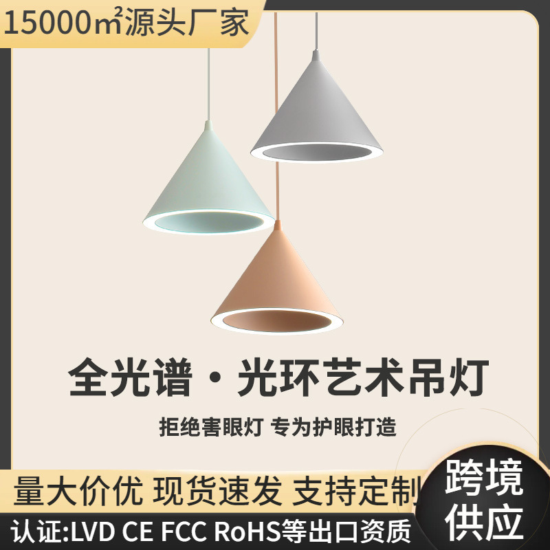 Nordic Creative Modern Ins Chandelier Bedroom Bedside Bar Single Chandelier Simple Personality Restaurant Three-head LED Lamp