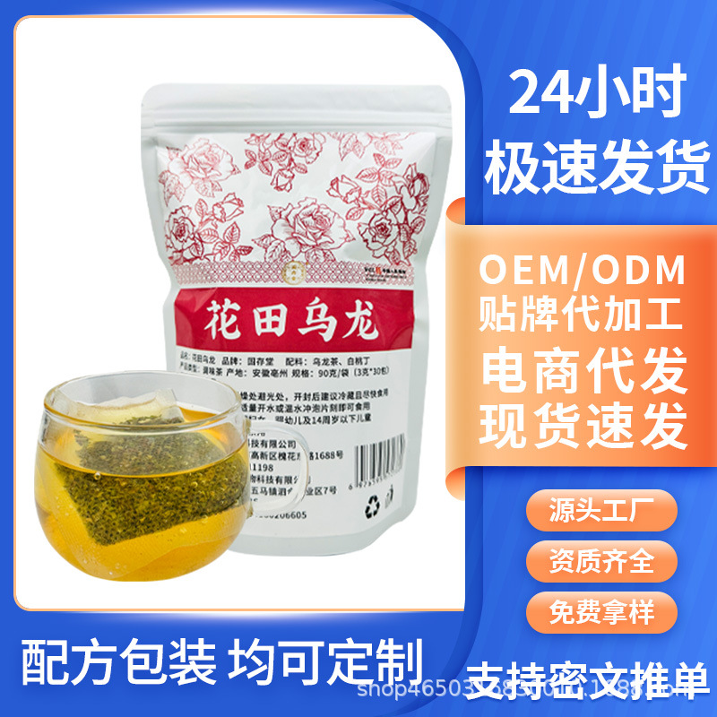 mountain oolong tea