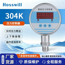 流量计;液位变送器;压力变送器