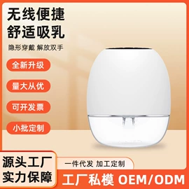 吸奶器;母乳储存保鲜