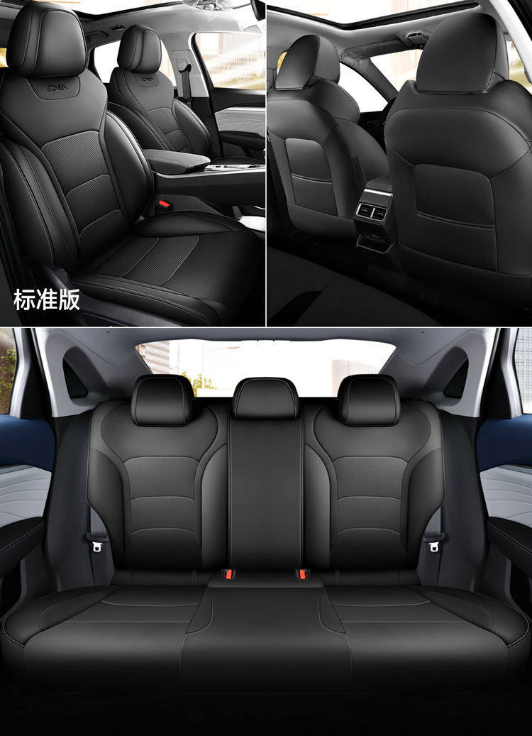 Can be ordered Geely Xingrui special car seat cushion four seasons fully surrounded by five-seat car one car one version of the seat cover
