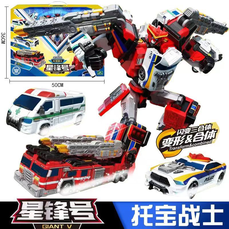 스타 포워드 트리플 7735