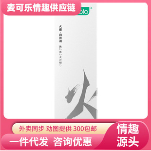 �����L�л��ɽ���ָ�ˮ���ԝ����� 60ml����Һ������Ʒ��Ȥ��Ʒ