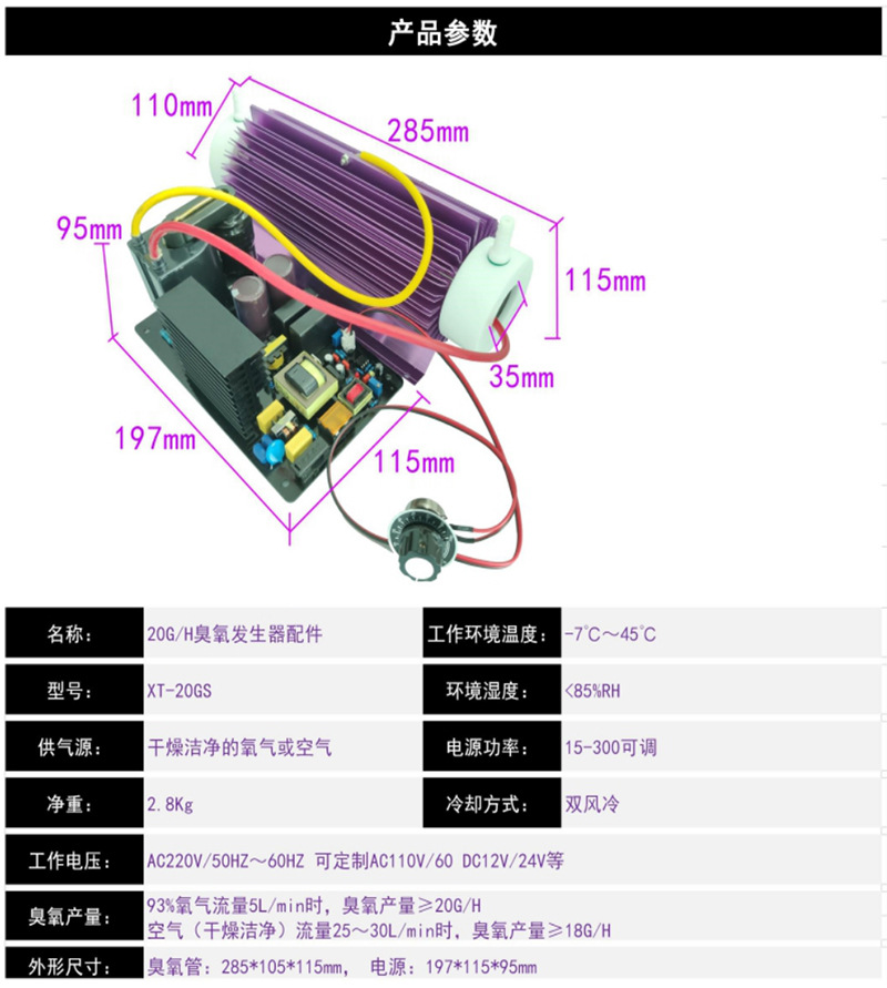O1CN01P1Dztv1agT989P13c_!!3882