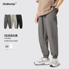 OLAメンズ春と秋の薄いタイプの速乾氷糸カジュアルズボンのレギンスを身に着けています。