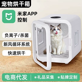 美容台;宠物烘干箱;宠物浴池