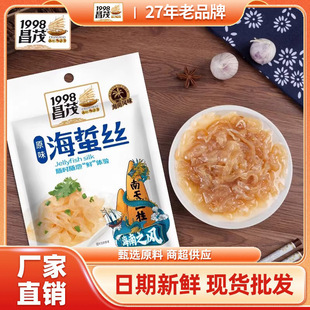 ��ï���Ϻ��ؽz200g������ˬ�r���_����ʳ����¾Ʋ˃Ⱥ��{�ϰ�