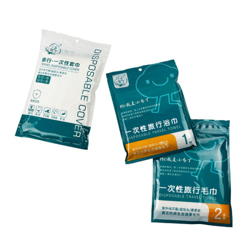 Hotel disposable bath towel travel portable thickened bath towel pure cotton non-woven hotel home bath towel large towel