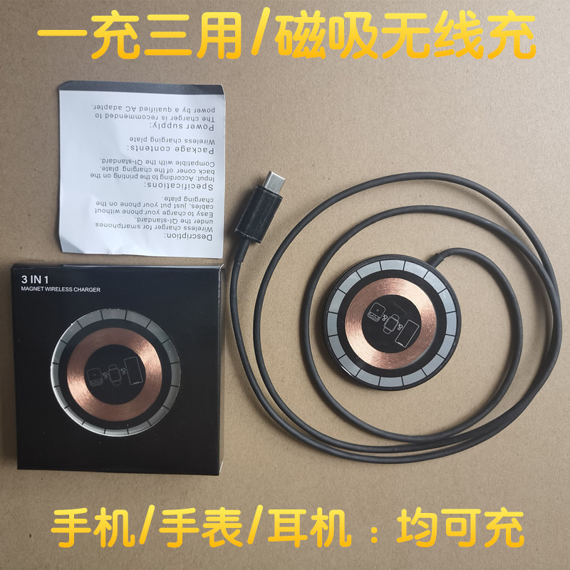 Apple은 강력한 자기 15W 1코어 3충전(검은색 및 투명)을 사용합니다.