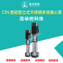 ��ʽ��ˮݔ�ͱ� ��ʽж���� ݔ�͸ߓP��120�� ���P�SS304���|