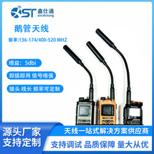 CS���g�Z���쾀 UV�p�Ώ���5Rܛ���쾀 23CM30CM��̨�쾀SMA���^