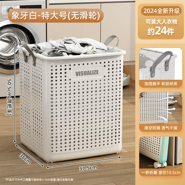 【Folded/Ceramic White】Extra Large Wheel-Holved Breathable Handle