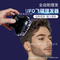 現物の全セルフサービスの理髪器の家庭用電気は切って電気を切って剃ります。