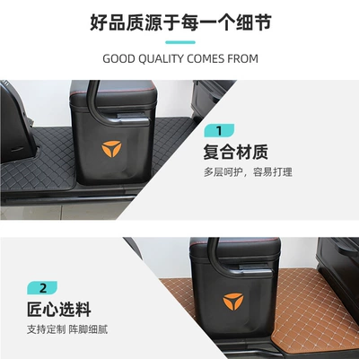 Electric vehicle foot mat AIMA Yadi Jinpeng universal diamond