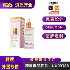 TK爆款Truly SHAVE OIL Vanilla Scent臀部粉色须后水护理精油