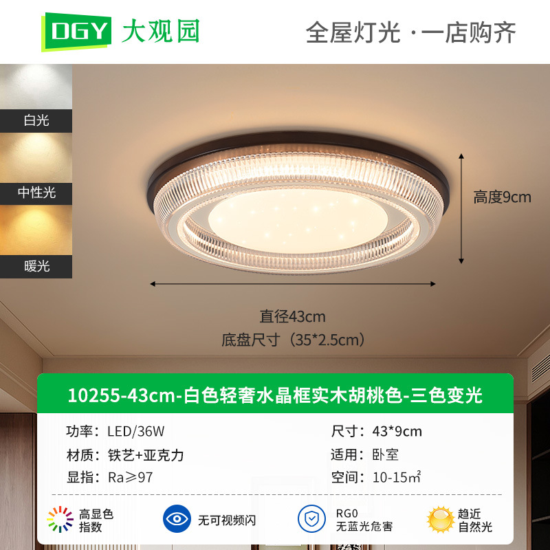 Lámpara de Techo Retro para Dormitorio en Acrílico y Hierro, Regulable, Luz LED, para Dormitorio y Comedor