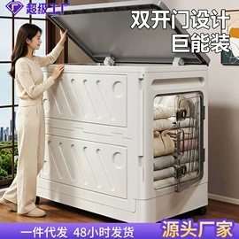 收纳柜;收纳架;水桶、水缸