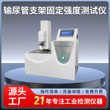 xYD-SD02ݔ̶֧ܹȜyԇxϘ׼YY0872-2013