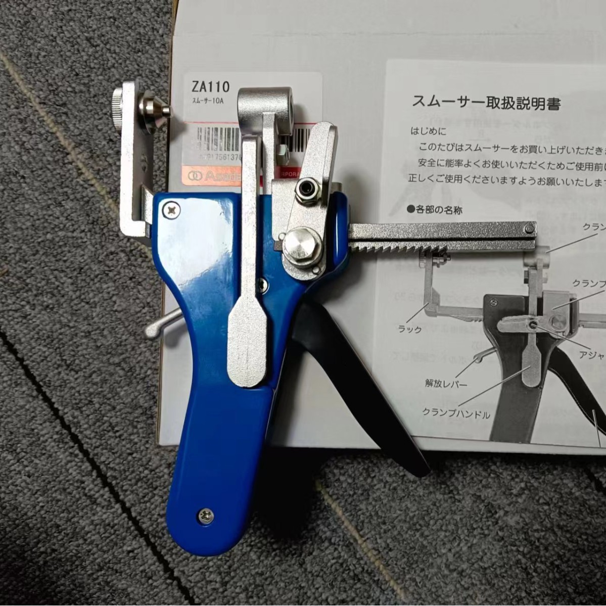 日本进口ASADA浅田配管工具ZA110