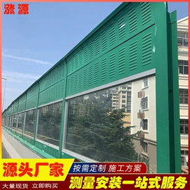 防护栏;声屏障;仓储笼