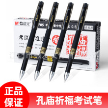 ��MG��׏R������ԇ���ԹPK3705̼�غ�ˮ�P0.5mm�ӏ��^���l���ֹP