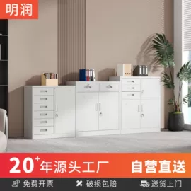 办公柜;药柜;铁艺/钢木床