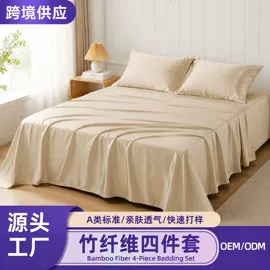 床罩床笠;四件套;记忆枕