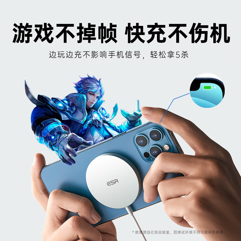 ESR Yise wireless charger MagSafe magnetic suction 15W fast charge suitable for iPhone13/14ProMax/14p ESR Yise wireless charger MagSafe magnetic suction 15W fast charge suitable for iPhone13/14ProMax/14p