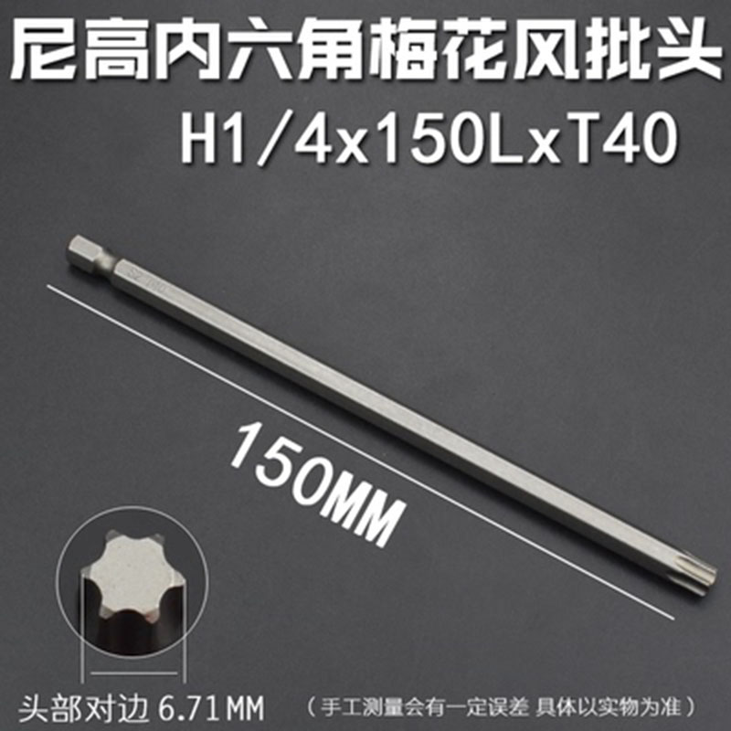 Precisión de grado industrial alargada cabeza de lote de flores de ciruela sólida / con agujero medio hexagonal tipo de tornillo lote magnético fuerte