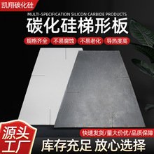 ̼ΰ SҹߜظܶSIC ̼讐ΰ